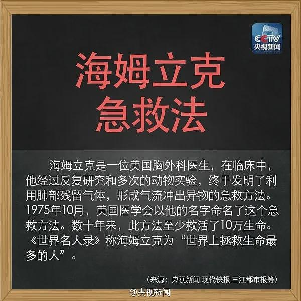 4岁男童喝珍珠奶茶后蹦床窒息身亡!紧急提醒(组图) - 6