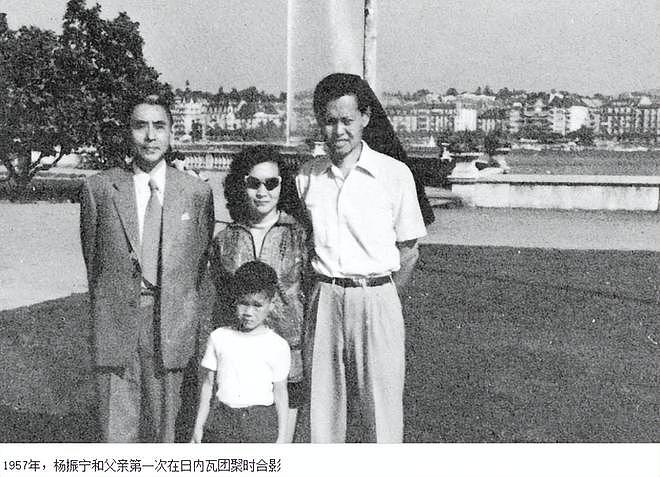杨振宁葬礼现场：翁帆哭到眼通红，74岁长子缺席，孙辈抱遗像送行（组图） - 15