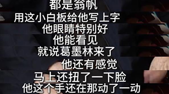 杨振宁葬礼现场：翁帆哭到眼通红，74岁长子缺席，孙辈抱遗像送行（组图） - 18