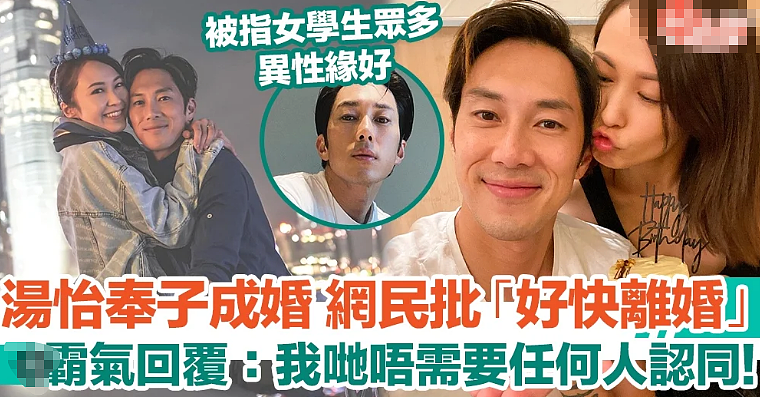 恭喜怀二胎？偷过生日小腹隆起，4字回应猜测（组图） - 34