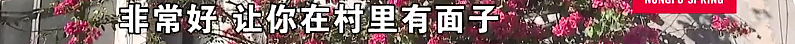 女子举办婚礼,16万元“友情价”给熟人,却被转手6万元外包,婚礼现场气到“两眼一黑”...(组图) - 4