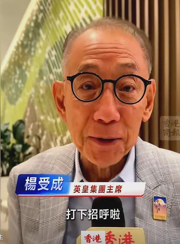 166亿债务压顶，照摆21桌晚宴请圈内人撑场，杨受成此举有心机（组图） - 12