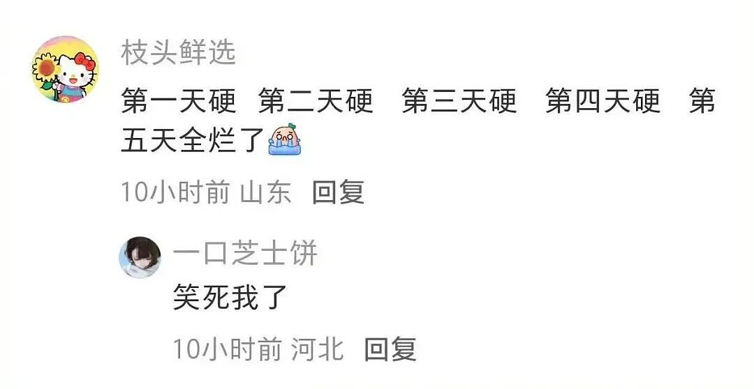 【爆笑】“当霸总遇上超绝婴儿手......” 哈哈哈哈哈哈性缩力满满啊(组图) - 80