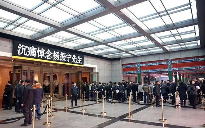 杨振宁遗体覆盖国旗,8人扶灵,孙辈抱遗像,弟弟和长子全缺席(组图) - 4