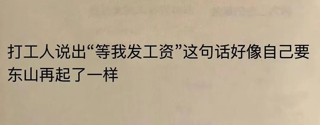 【爆笑】“狗达太厉害了是种什么体验？” 哈哈哈哈哈哈哈哈被网友评论可爱到了（组图） - 29