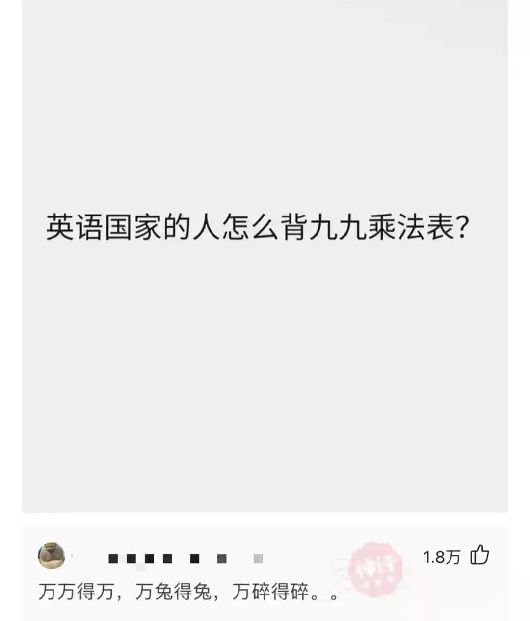 【爆笑】“当霸总遇上超绝婴儿手......” 哈哈哈哈哈哈性缩力满满啊(组图) - 21