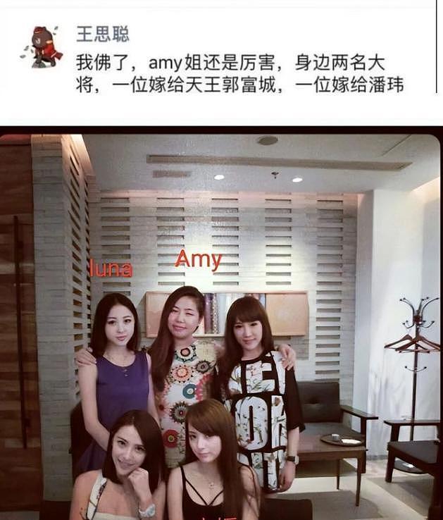 王灿再秀恩爱:如何从18线网红逆袭成杜淳爱妻?流量密码玩明白了(组图) - 58