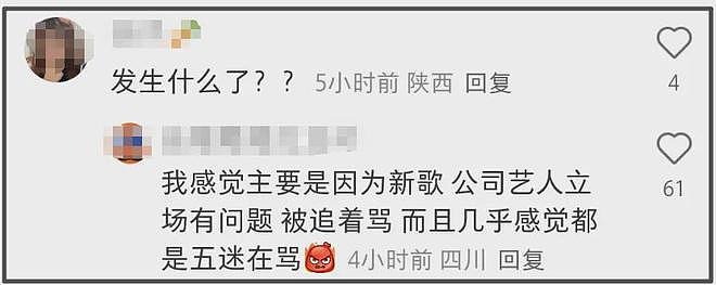 五月天力捧台独艺人惹争议!暖场演出歌迷无声抗议,阿信上台卖惨(组图) - 3