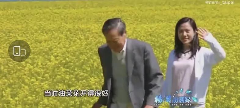 翁帆泪别杨振宁，一场被质疑20年的“智性恋”（组图） - 12