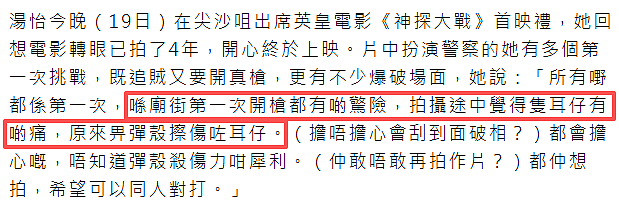恭喜怀二胎？偷过生日小腹隆起，4字回应猜测（组图） - 32