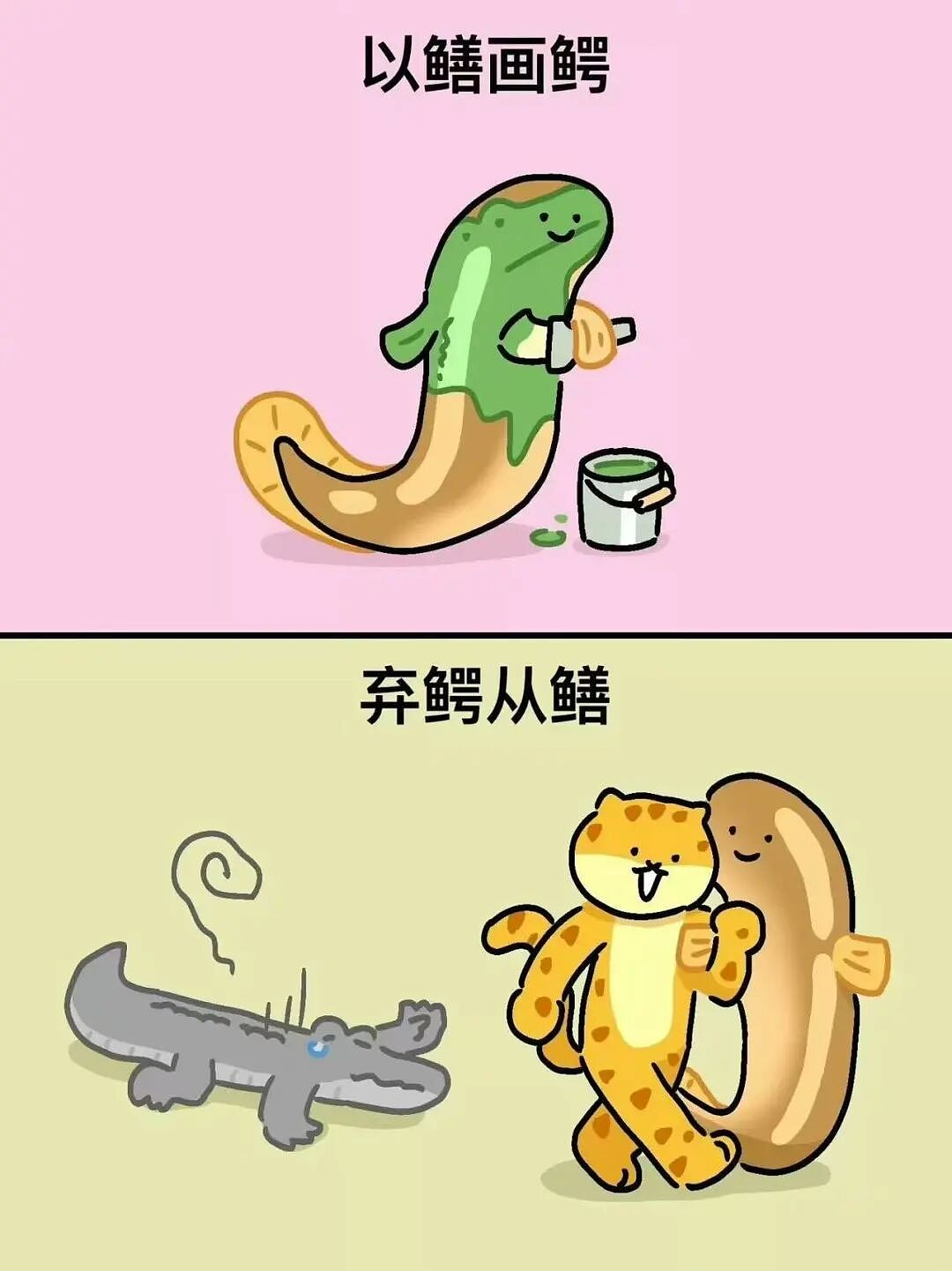 【爆笑】“当霸总遇上超绝婴儿手......” 哈哈哈哈哈哈性缩力满满啊(组图) - 64