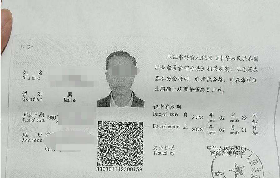 湖南男子应聘船员赴远洋捕捞，出海后难忍晕船自杀，家人：此前他连大海都没见过（组图） - 2