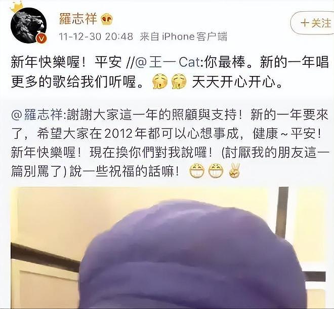 王灿再秀恩爱:如何从18线网红逆袭成杜淳爱妻?流量密码玩明白了(组图) - 6