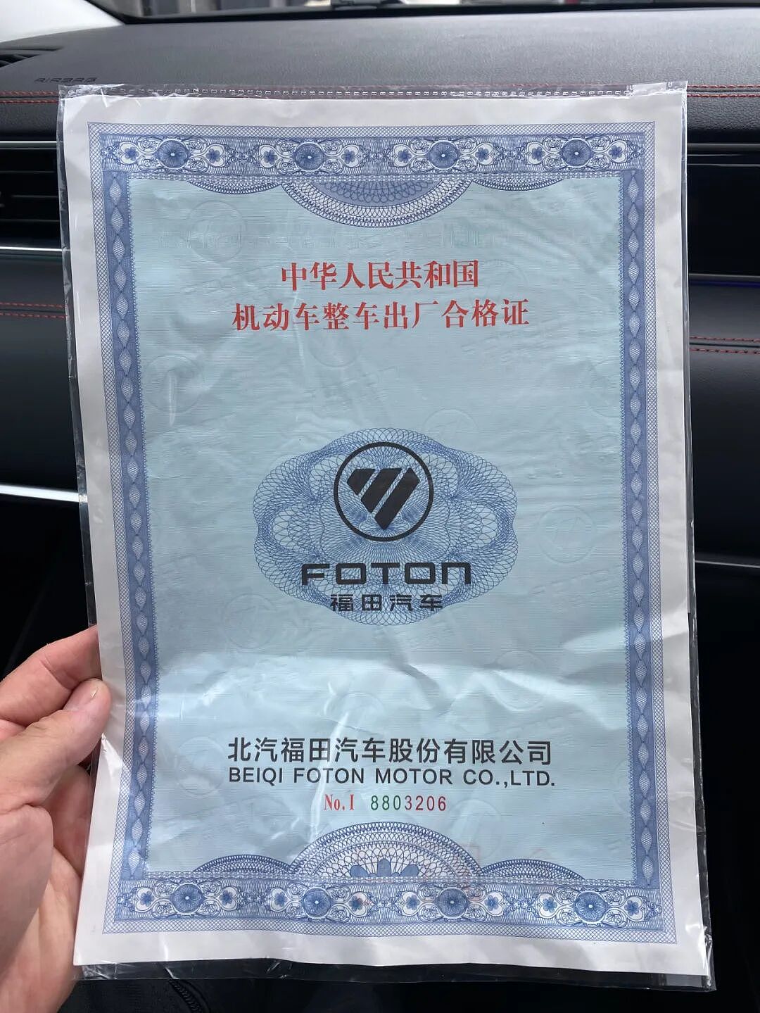 福田汽车重返澳洲！高性价比 + 全尺寸皮卡 FOTON V7 / V9 上市（组图） - 14