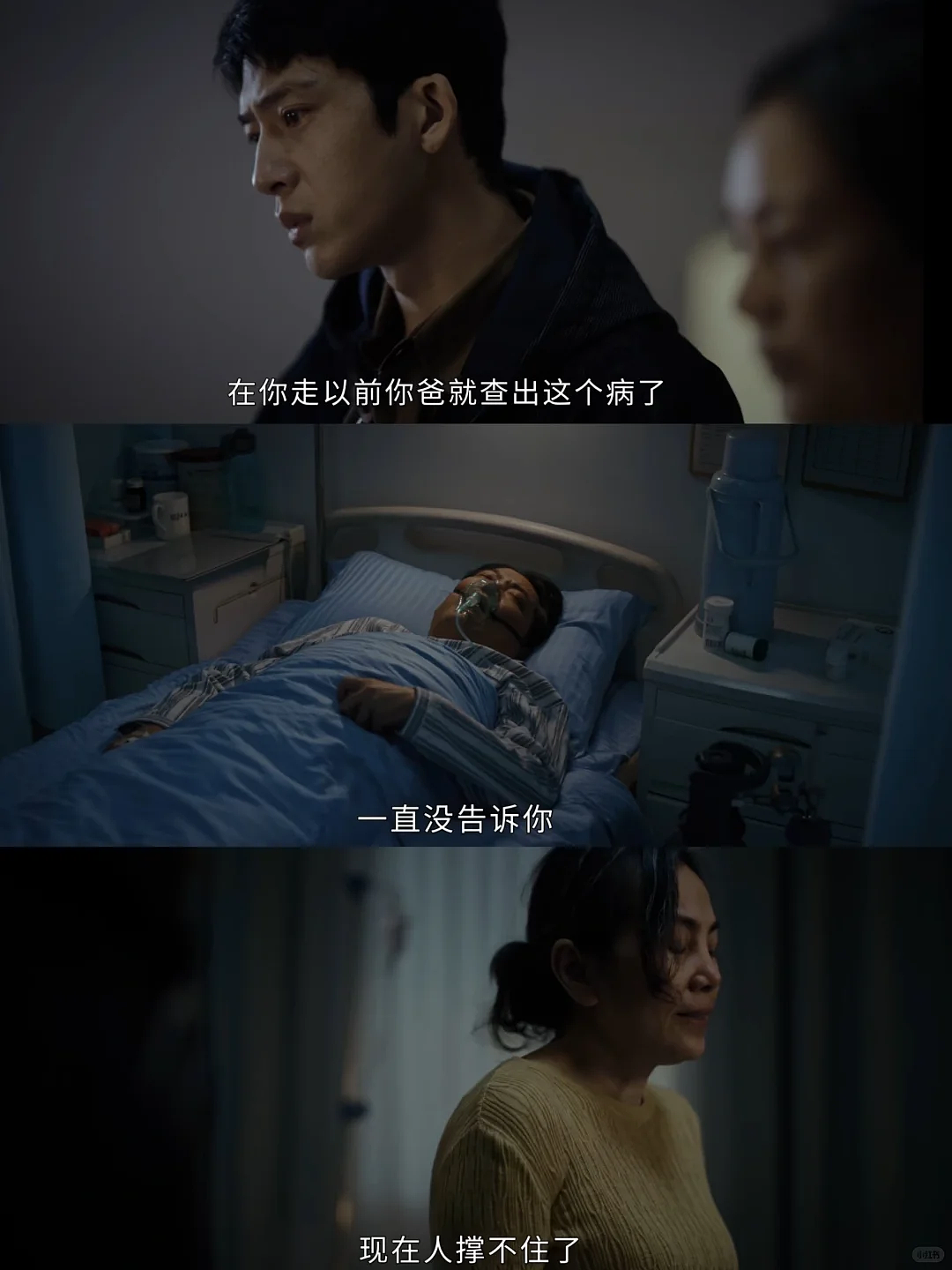 “一辈子都干不成什么”的我,目睹了父亲的死亡(组图) - 9