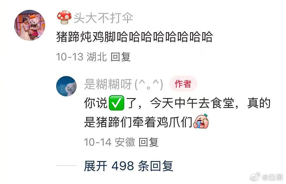 【爆笑】“当霸总遇上超绝婴儿手......” 哈哈哈哈哈哈性缩力满满啊(组图) - 38