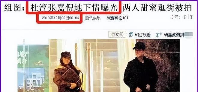 王灿再秀恩爱:如何从18线网红逆袭成杜淳爱妻?流量密码玩明白了(组图) - 22