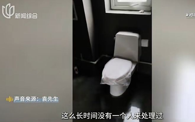“实在走投无路了”，真金白银买到臭房！业主崩溃了：臭得要死，这房子我不想要了（组图） - 8