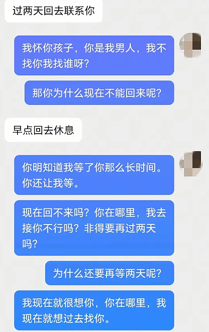 女生婚内劈腿怀孕被渣男抛弃,全网相亲找接盘侠看到她要求这也配(组图) - 7