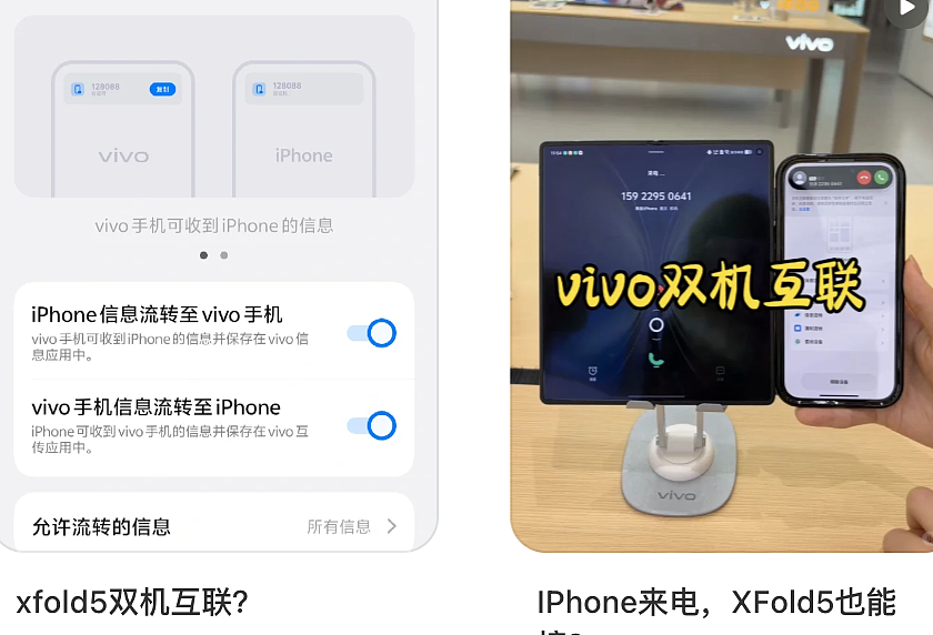 双十一最大“受害者”:买了iPhone17的人(组图) - 21