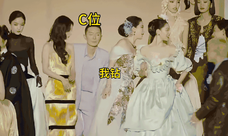 钟楚曦合影风波升级！站C位评论区沦陷，杨幂刘亦菲差点没挤进去（组图） - 16