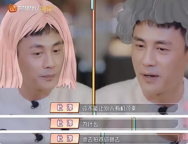 王灿再秀恩爱:如何从18线网红逆袭成杜淳爱妻?流量密码玩明白了(组图) - 44
