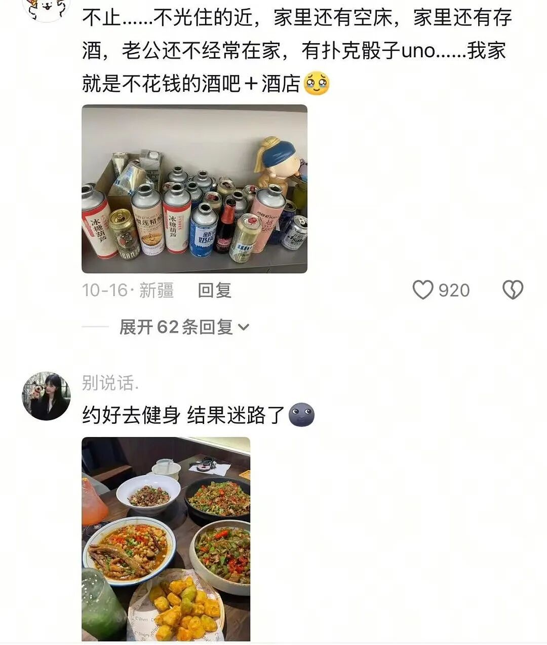【爆笑】“当霸总遇上超绝婴儿手......” 哈哈哈哈哈哈性缩力满满啊(组图) - 45
