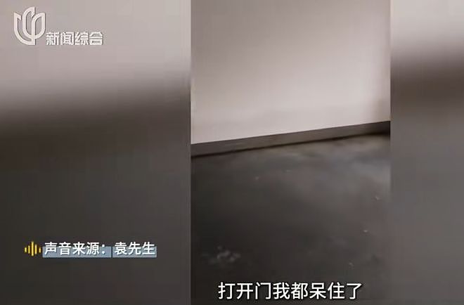 “实在走投无路了”，真金白银买到臭房！业主崩溃了：臭得要死，这房子我不想要了（组图） - 1