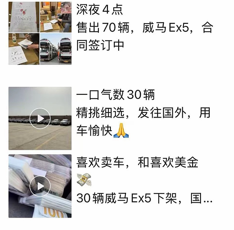倒闭车企的烂尾车，成了中国年轻人的香饽饽（组图） - 4