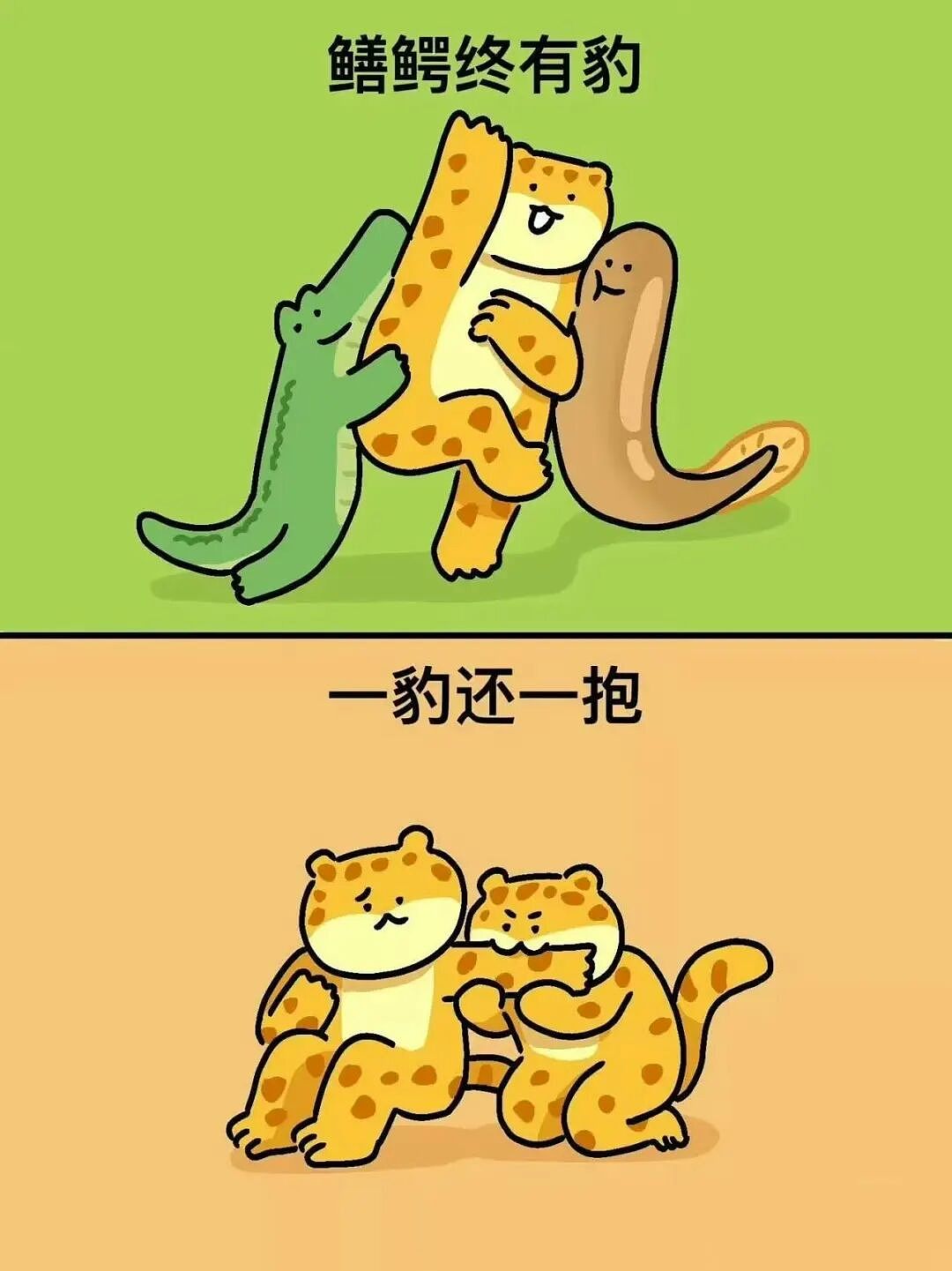 【爆笑】“当霸总遇上超绝婴儿手......” 哈哈哈哈哈哈性缩力满满啊(组图) - 62