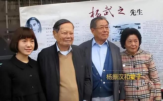 杨振宁遗体覆盖国旗,8人扶灵,孙辈抱遗像,弟弟和长子全缺席(组图) - 10