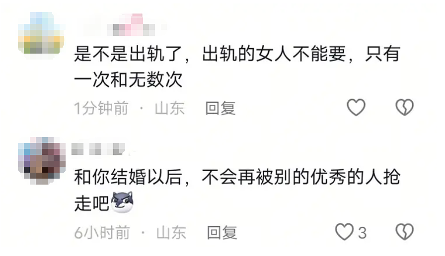 女生婚内劈腿怀孕被渣男抛弃,全网相亲找接盘侠看到她要求这也配(组图) - 9