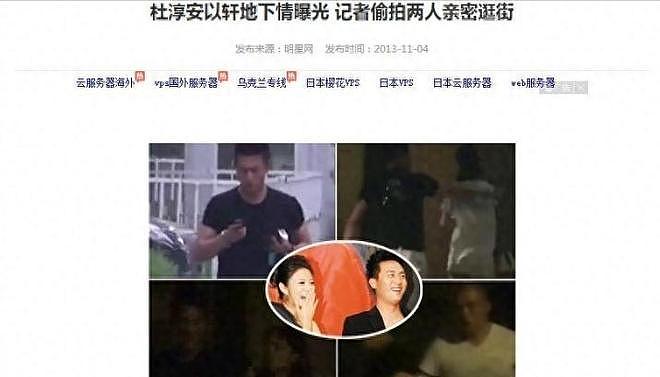 王灿再秀恩爱:如何从18线网红逆袭成杜淳爱妻?流量密码玩明白了(组图) - 34