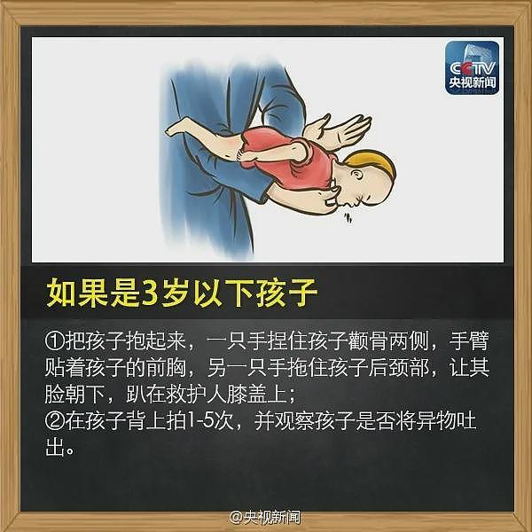 4岁男童喝珍珠奶茶后蹦床窒息身亡!紧急提醒(组图) - 7