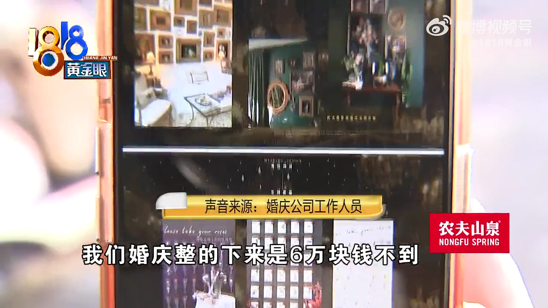 女子举办婚礼,16万元“友情价”给熟人,却被转手6万元外包,婚礼现场气到“两眼一黑”...(组图) - 15