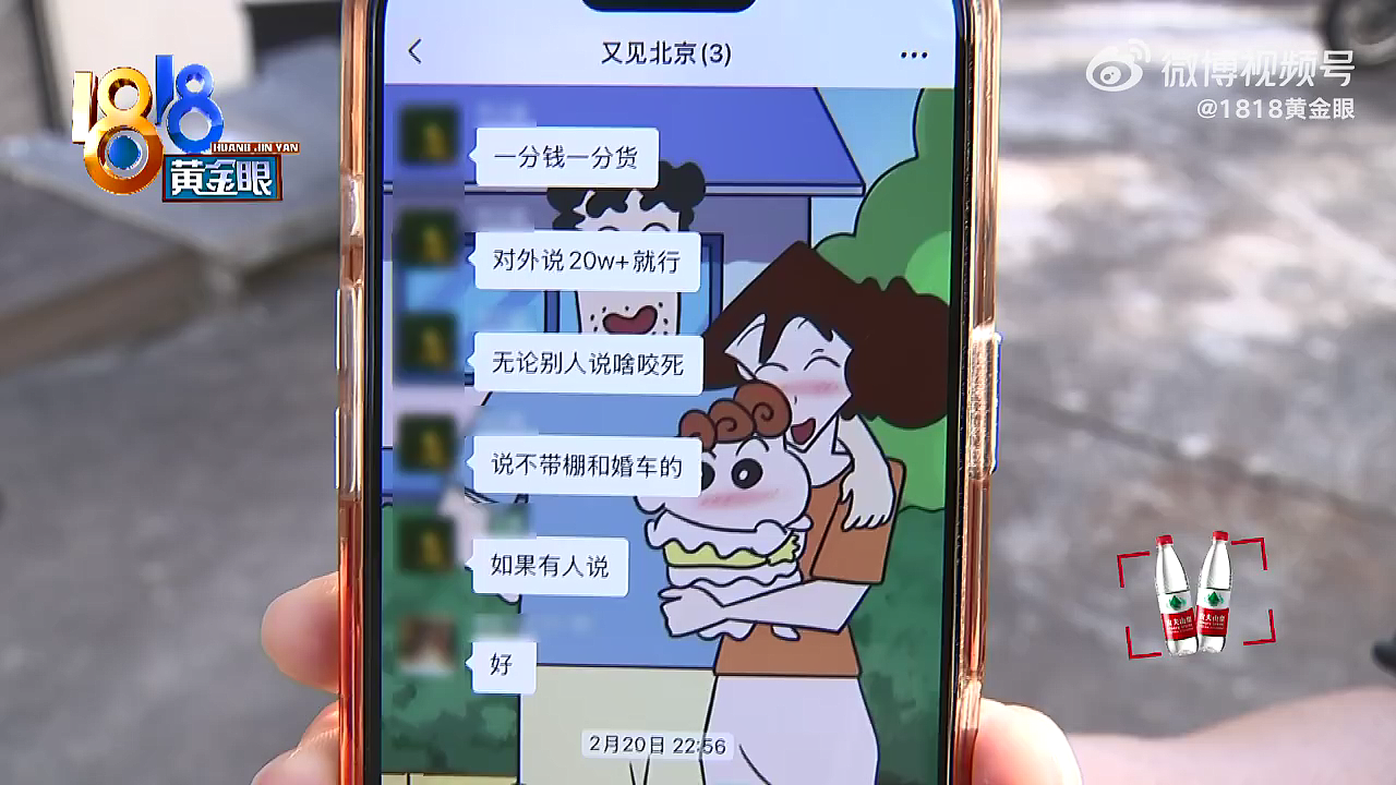 女子举办婚礼,16万元“友情价”给熟人,却被转手6万元外包,婚礼现场气到“两眼一黑”...(组图) - 6