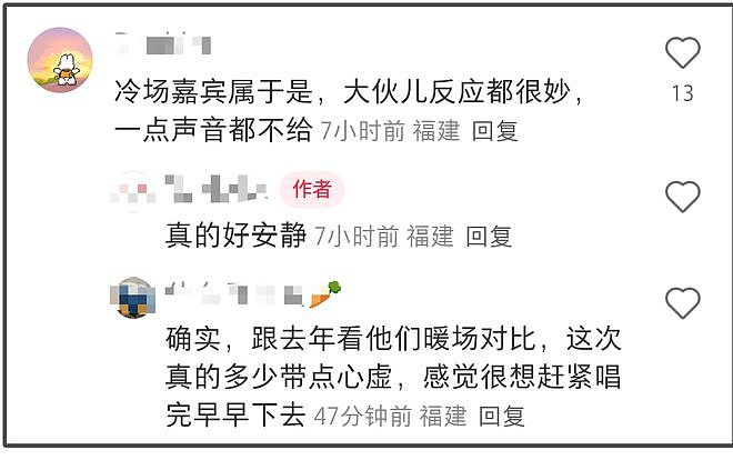 五月天力捧台独艺人惹争议!暖场演出歌迷无声抗议,阿信上台卖惨(组图) - 10