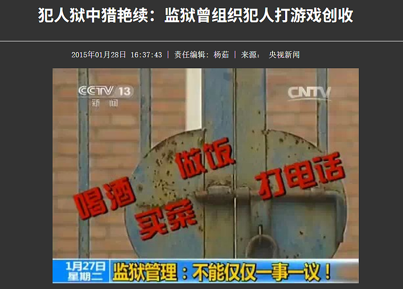 中国代练全球化大迁移，“赛博黑奴”时代来临（组图） - 11