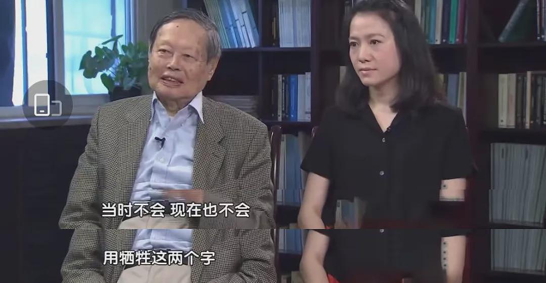 翁帆泪别杨振宁，一场被质疑20年的“智性恋”（组图） - 16