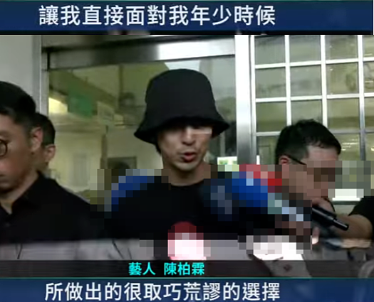 王大陆离奇“闪兵”案，搞垮半壁台娱圈（组图） - 7