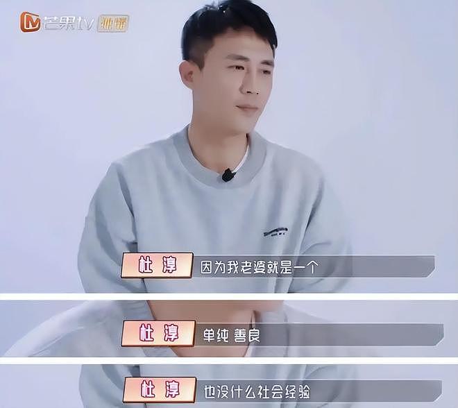 王灿再秀恩爱:如何从18线网红逆袭成杜淳爱妻?流量密码玩明白了(组图) - 45