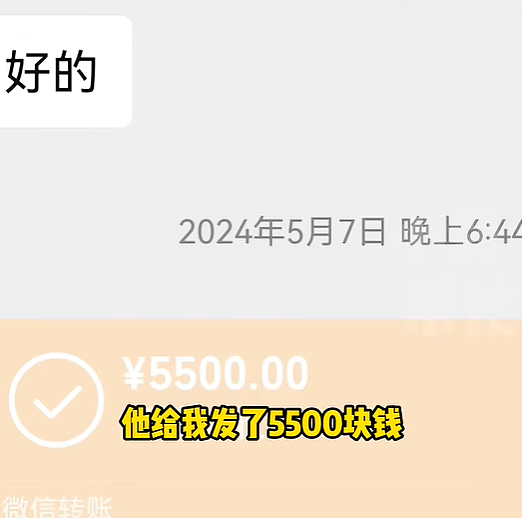 女子给“千万富豪”当月嫂,做了一年只挣5500元,反被借走85万元!网友炸锅(组图) - 2