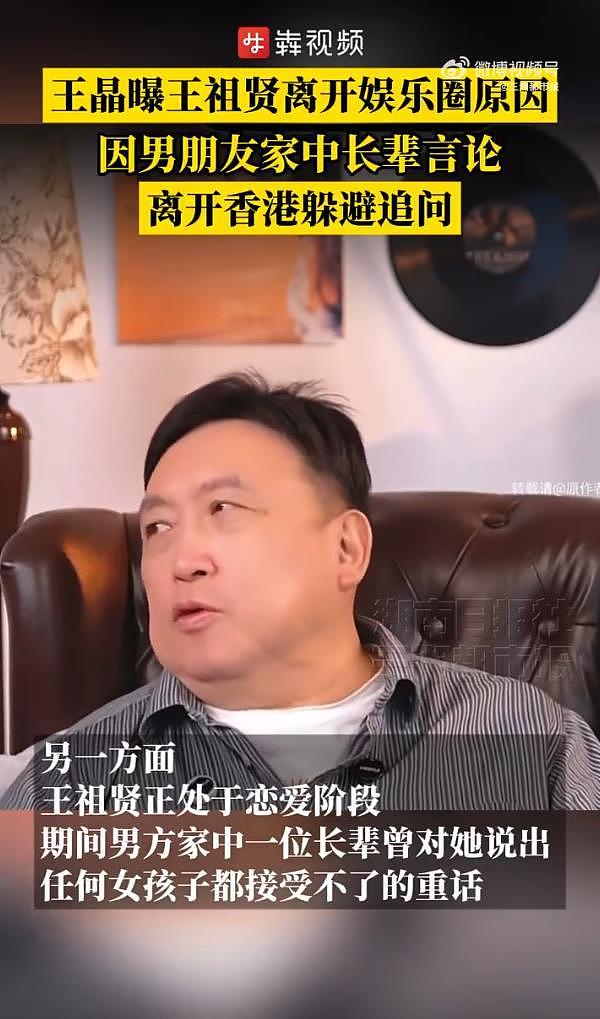 王晶曝王祖贤离开娱乐圈原因:与富商林建岳相恋被对方母亲辱骂第三者(组图) - 3
