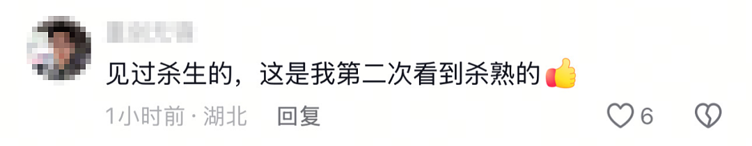 女子举办婚礼,16万元“友情价”给熟人,却被转手6万元外包,婚礼现场气到“两眼一黑”...(组图) - 17
