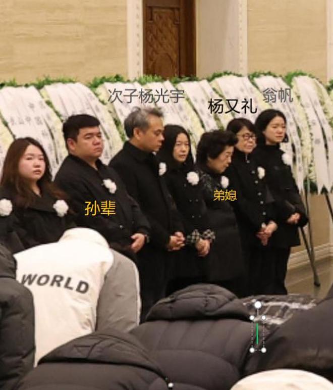 杨振宁遗体覆盖国旗,8人扶灵,孙辈抱遗像,弟弟和长子全缺席(组图) - 12