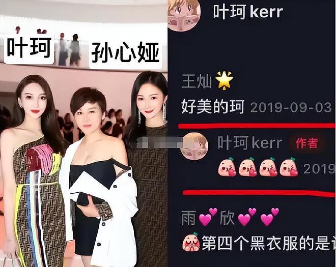 王灿再秀恩爱:如何从18线网红逆袭成杜淳爱妻?流量密码玩明白了(组图) - 56