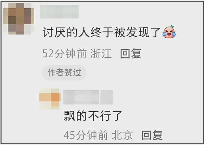 钟楚曦过往争议被扒，对苗苗黑脸、戛纳霸占楼梯，一进圈就有野心（组图） - 11