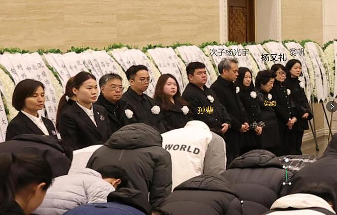 杨振宁遗体覆盖国旗,8人扶灵,孙辈抱遗像,弟弟和长子全缺席(组图) - 9