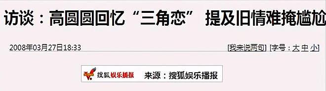 王灿再秀恩爱:如何从18线网红逆袭成杜淳爱妻?流量密码玩明白了(组图) - 20
