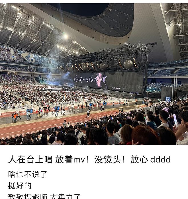 五月天力捧台独艺人惹争议!暖场演出歌迷无声抗议,阿信上台卖惨(组图) - 9